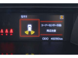 コーナーセンサー付いてます!バンパーに取り付けられた4個の超音波センサーで、障害物を、音とメーター内モニターで知らせてくれます♪