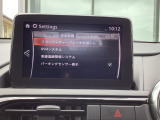 危険な状況になってから対処するのではなくもっと前の段階から安全について考え設計する。それがマツダの安全に対する考え方です。