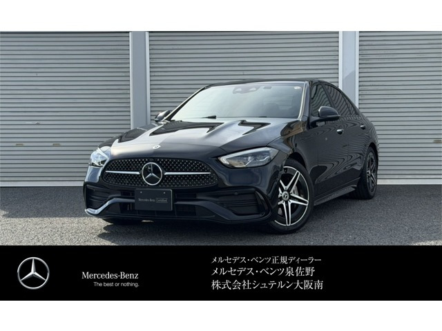 Cクラス C200 スポーツ(ISG)