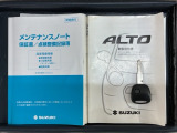 キーレス付きです。ボタンを押すだけでドアの開閉が楽々ですよ♪欠かせないアイテムですね。