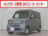 N-VAN ファン・ターボ入荷いたしました、お気軽にお問い合わせください。当社ではお客様の、安心・快適なカーライフの為にご契約前に現車の確認をお願いしております。