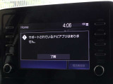 ディスプレイオーディオを装備しています。スマホと連動させると音楽やアプリを楽しむことができます。