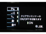インフォーメーション画面です。運転のサポートをしてくれます。