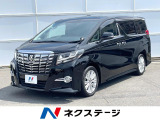 トヨタ アルファード
