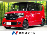 両側電動ドア SDナビ バックカメラ 衝突被害軽減システム 禁煙車