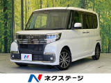 純正ナビ バックカメラ 電動スライド 禁煙車 ハーフレザー フルセグ