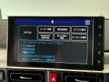 【音声認識コマンド】トークボタン/スイッチを押し、音声認識コマンドを発声するだけで一部機能を操作可能!オートエアコンのオンオフを走行中でもハンズフリーでできたりなど便利♪