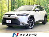 トヨタ カローラクロス