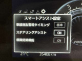 安全装置完備で運転も安心です
