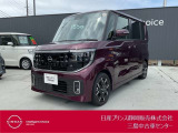 日産プリンス静岡三島中古車センターです。お気軽にお問い合わせください。