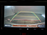 バックガイドモニターで、後方を確認しながら安心して駐車することができます。運転初心者も熟練者も必須の機能ですよ!