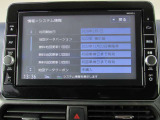 純正メモリーナビ(MM319D-L) CD・DVD再生  CD録音可 フルセグTV Bluetooth対応★携帯電話にダウンロードした音楽が車内でも楽しめます。ハンズフリー通話も可能です !