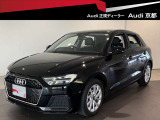 A1スポーツバック 25 TFSI アドバンスド 