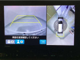 マルチビューカメラシステムです。周囲の状況を多彩なビューでナビ画面に表示します。駐車場や見通しの悪い交差点での安心感を高めます♪