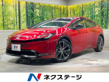 純正SDナビ 全周囲カメラ 衝突被害軽減システム レーダークルーズ