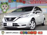 日産の中古車は、納車前点検整備を実施し、1年間保証付き・走行距離無制限!全国2300ヵ所の日産サービス工場で修理可能です。