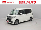 愛知・岐阜・三重・静岡の東海4県にお住まいの方にのみの販売に限らせていただいておりますのでご了承ください。