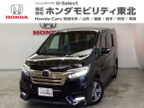 東北六県をカバーする『ホンダモビリティ東北』の全在庫のご商談も、ご希望に合わせて可能です。お気軽にお問い合わせ下さい。なお、他店にて展示の中古車は店舗間に応じて別途陸送費がかかります。ご了承ください。