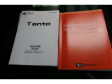 メンテナンスノートや取扱説明書付きです。過去の整備記録を確認したり、お車の状況にあった整備をすることに役立ちます。また、車の取扱方法を確認するのにも役に立ちます。