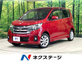 純正SDナビ 全周囲カメラ 衝突被害軽減システム 禁煙車 ドラレコ