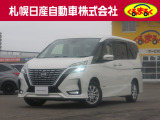札幌日産自動車の車輌情報を閲覧いただき、誠にありがとうございます。掲載していない車も多数ございますのでお気軽にお問い合わせ下さい。