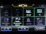 音響ソースです♪♪ DVD再生可能♪♪Bluetoothオーディオが装着されているのでスマホの曲再生も可能♪♪(スマホの機種やナビバージョンによって接続できない場合もございますのでご了承下さい)