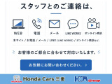 お車の商談をしたいけど忙しくてお店に行く時間がない方でも当店ではいろいろな方法に対応させていただきますのでお気軽にお問い合わせくださいね!(^^)!