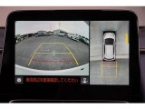 【パノラミックビューモニター】 後退時に車両の後ろ側を表示するだけでなく上から見たような映像で車庫入れなどバックする際に安心です。