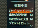 もしもの時の緊急ブレーキか装備されてます。