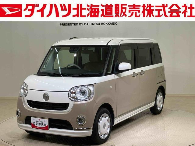 ムーヴキャンバス G メイクアップ リミテッド SAIII 4WD
