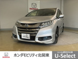 車名の由来:オデッセイは「長い冒険旅行」という意味「ロングドライブでも、家族や仲間がみんな一緒に、ワクワクドキドキの冒険旅行が楽しめるように」という思いを込めて命名。