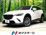 純正SDナビ 全周囲カメラ 衝突被害軽減システム レーダークルーズ