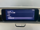 【マツダコネクト】ラジオ・テレビ/Bluetoothオーディオ、その他アプリケーションなどの機能で楽しむことができます。