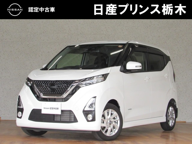 日産 デイズ 