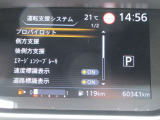 エマ-ジェンシ-ブレ-キはもちろん、側方、後側方支援機能もございます。