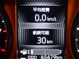 メーター内インフォメーション