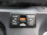 運転席からもスイッチ1つでリヤドアを開閉する事ができます。