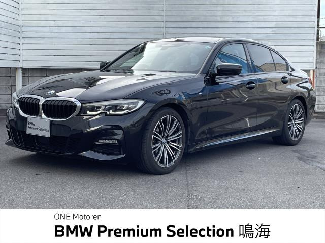 3シリーズセダン 320i Mスポーツ 