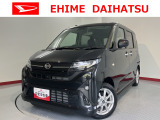 車をご覧になりたい時はお気軽に最寄りの店舗へご相談下さい。愛媛ダイハツ直営店間の運搬費用は頂きません。