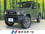 ディスプレイオーディオ 4WD ターボ 衝突被害軽減システム