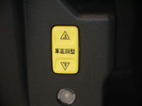 車高調整スイッチ