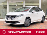 専用エンジンを搭載した、第二世代e-POWERのノートです!乗ればわかる力強くなめらかで、静かな走り。360&deg;セーフティアシスト(全方位運転支援システム)で安全性も向上しています!