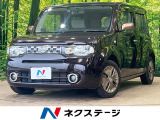スタイリッシュガラスルーフ ディスプレイオーディオ バックカメラ