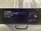 Apple Carplay・Android Auto対応!マツダ コネクト(コマンダーコントロール)でスマートフォンを操作して、通話、音楽を聴いたり、マップで目的地を調べることができます。