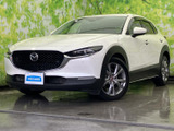 マツダ CX-30 1.8 XD Lパッケージ