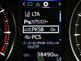 【PKSB】静止物に加え、後退時に左右後方から接近してくる車両をレーダー検知するとブザーでドライバーに注意喚起します。衝突の可能性がある場合は、被害軽減ブレーキ制御で接近車両との衝突被害軽減を支援。