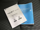 メンテナンスノート、取扱説明書ですね。 車の情報が凝縮されています。 車の整備記録が記載されている大事な物ですよ。