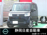 H29年式 ホンダ N-BOX  G特別仕様SSパッケージが入荷致しました
