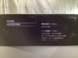 地図データーの更新ご希望のお客様は販売店スタッフにご相談ください。