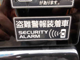 セキュリティアラームシステム(盗難警報装置)が装備されております。大切なお車、大切なお荷物をお守りします。